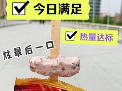 -康乐(滨江道店)