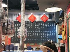 -永安里地摊烤肉(首创店)