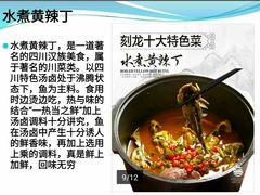 -龙宴海鲜城(经中路店)