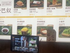 -巴奴毛肚火锅(悠唐购物中心店)