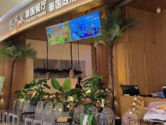 -泰香米泰国餐厅(中大国际店)