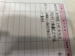 -上海漾颜医疗美容