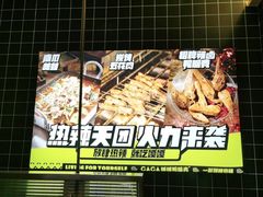 -嘎嘎鸭脑壳(金沙店)