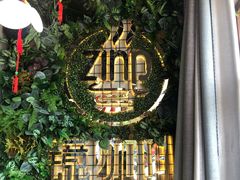 -ZING COFFEE 镜咖啡