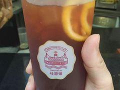 -桂源铺(亚新广场店)