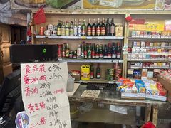 -赵府街副食店