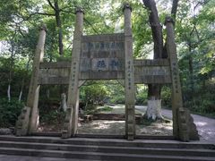 -南山风景名胜区