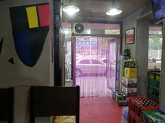 -三番火辣串串香(总店)