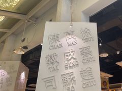 -金湖港式餐厅(建外店)