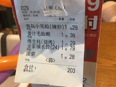 -船歌·鱼水饺青岛菜(金狮广场店)