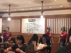 大堂-豚王拉面(澳门银河店)