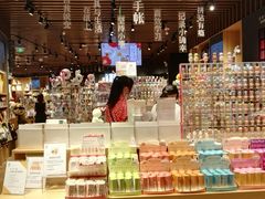 -九木杂物社(中心店)