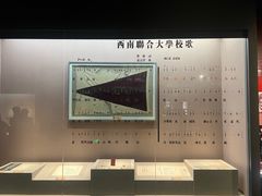 -云南师范大学(一二一西南联大校区)