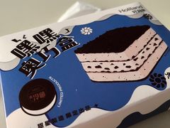 -好利来蛋糕(纬十二路店)