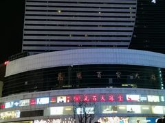 -南屏步行街