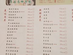 菜单-东椰·海南椰子鸡火锅(朝阳门店)