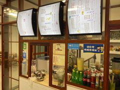 -木瓜老店