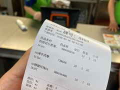 账单-山姆美式餐吧(鼓楼店)