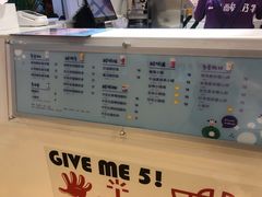 菜单-一只酸奶牛(建政店)