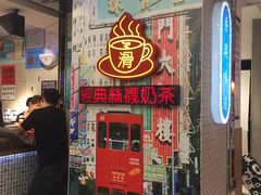 -美芝莲(东方宝泰店)