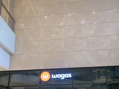 -Wagas沃歌斯(合生汇店)