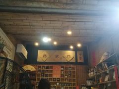 -悟饮门市景店