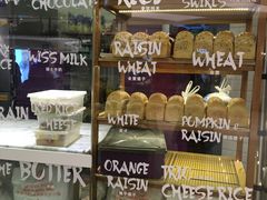 -PAPER STONE BAKERY(天环店)