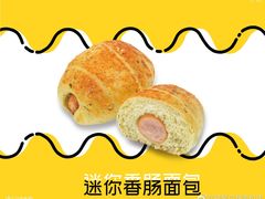 -巴黎贝甜(国贸店)