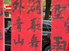 -杭州西湖银泰百货