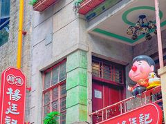 -广州西关永庆坊旅游区