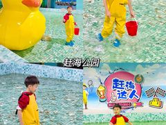 -顺德南宏海立方海洋公园