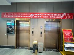 -紫光园(全国总店)