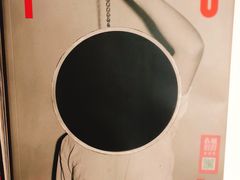 -春风习习