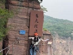 -河南宝泉旅游区