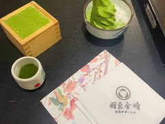 -羽至金时(柏威年店)
