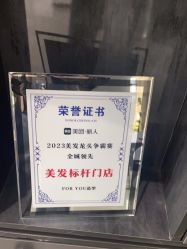 -FOR YOU造型