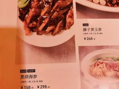 -金鼎轩(亚运村店)