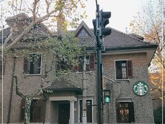 -星巴克臻选(思南公馆店)