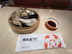 -杨氏青龙虾·羊蝎子(珠江路店)