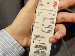 -优衣库(成都锦华万达广场店)