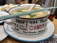 -小杨生煎(湟普汇店)