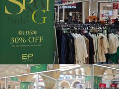 -王府井奥莱临潼小镇(临潼店)