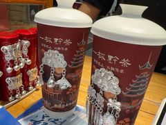 -一杯黔茶(西江千户苗寨古街店)