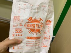 -南楼煎饼(南楼总店)