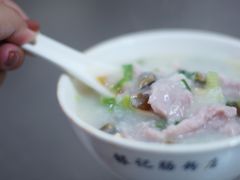 皮蛋瘦肉粥-银记肠粉店(北京路店)