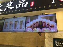 -茶太良品·京派茶饮(天河城店)