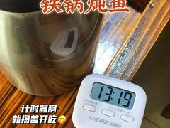 -老刘生态大鱼坊铁锅炖鱼(赛马场店)