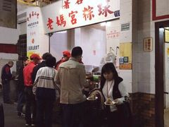大堂-老妈宫粽球