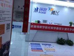 -新航道雅思托福·留学·考研培训(人民广场校区)