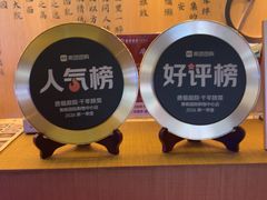 -唐猫庭院·千年陕菜(赛格国际购物中心店)